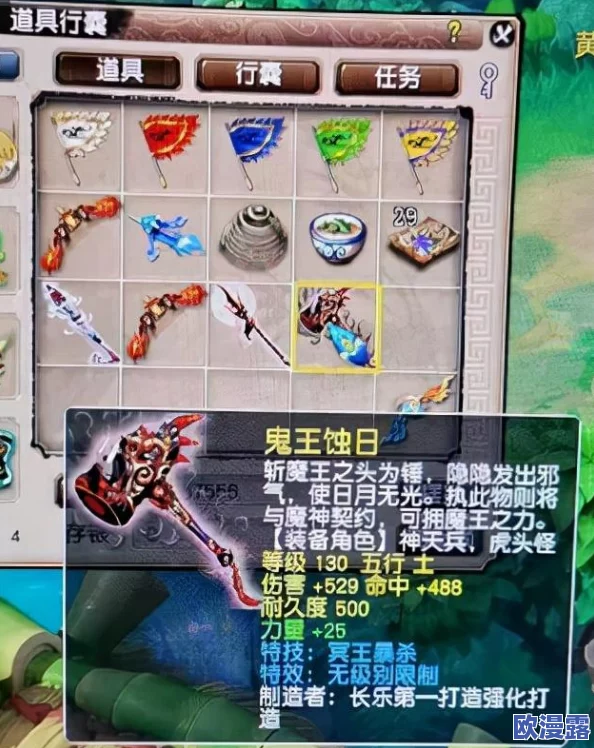 梦幻西游手游物理系角色必备：高效变身卡推荐与策略解析