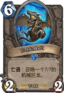 炉石传说新卡揭秘：野兽系列炽炎蝙蝠猎人卡牌详细介绍