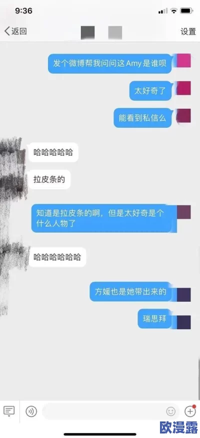 黑网曝吃瓜泄密，网友纷纷表示：这种行为太不负责任，影响了大家的信任感
