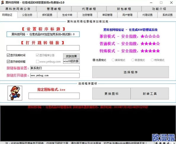 成品网站免费一键生成，真是太方便了！轻松搞定网站建设，节省了很多时间