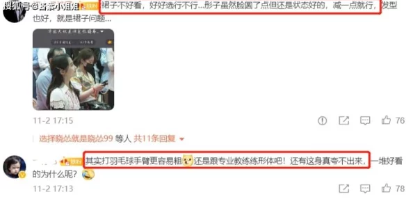 国产一区二区三区波多野吉衣最新动态：新作品发布引发热议，粉丝期待更多精彩内容与互动活动