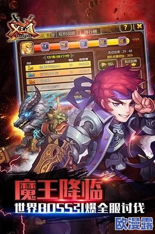 《X三国》安卓新服505“百万雄兵”火爆来袭，3月25日盛大开服公告
