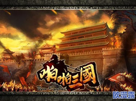 《X三国》安卓新服505“百万雄兵”火爆来袭，3月25日盛大开服公告