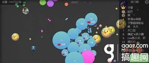 球球大作战团战模式全面玩法介绍及策略解析指南