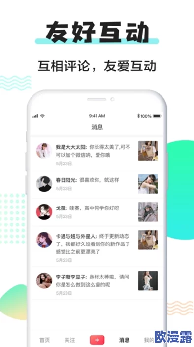 成年片美女福利视频在线，网友们对此表示关注，认为内容丰富多样，但也有部分人对其合法性和道德性提出质疑