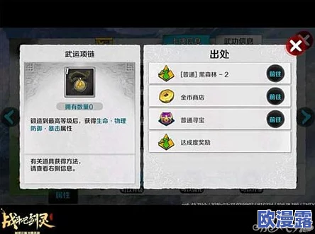 战斗吧剑灵：深度解析九星连诛洪连技能属性全介绍