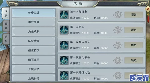 凤凰无双攻略:科学规划每日任务,实现收益最大化策略 凤凰无双攻略:科学规划每日任务,实现收益最大化策略