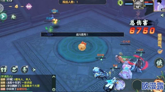神雕侠侣2手游宝石功效全解析及合成镶嵌详细攻略指南