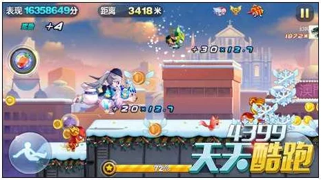天天酷跑游戏内主流五大坐骑性能与特色全面对比分析