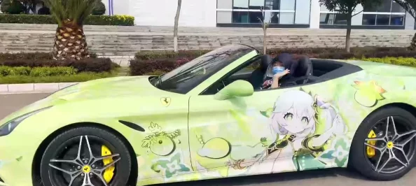 纳西妲去内无布料开襟，真是让人惊讶，这样的设计太大胆了！