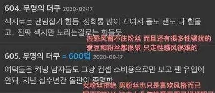 性无码专区无码：最新研究揭示性别认同与社会文化影响的深层关系，挑战传统观念引发广泛讨论