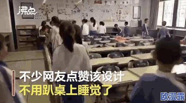 别c我 啊 嗯上课:课堂上惊现意外事件,学生们纷纷目瞪口呆,老师也无奈应对! 别c我 啊 嗯上课:课堂上惊现意外事件,学生们纷纷目瞪口呆,老师也无奈应对!