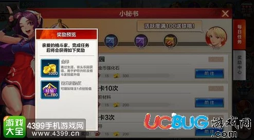 拳皇命运游戏黑市出现时间全面详解:周二、周四、周六固定刷新 拳皇命运游戏黑市出现时间全面详解:周二、周四、周六固定刷新