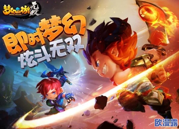 梦幻西游无双版深度解析:龙宫门派顶级召唤兽推荐指南 梦幻西游无双版深度解析:龙宫门派顶级召唤兽推荐指南