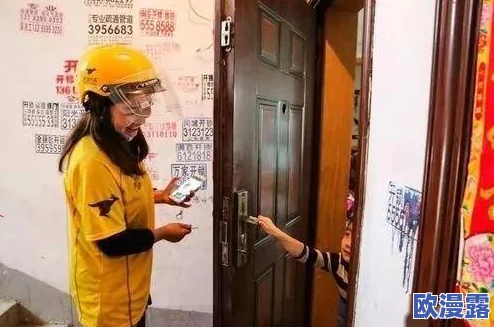 女色狼勾引外卖小哥,事件背后隐藏的真相与社会反响引发热议,网友纷纷发表看法和讨论 女色狼勾引外卖小哥,事件背后隐藏的真相与社会反响引发热议,网友纷纷发表看法和讨论
