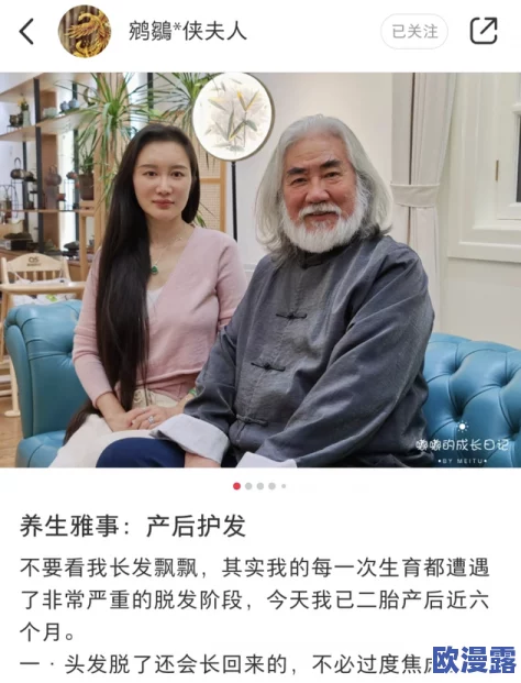 和陌生人一起三p娇妻：社交媒体热议夫妻关系新模式，网友纷纷发表看法引发广泛讨论