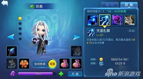 天天幻灵深度解析：星象系统玩法全攻略及简介指南