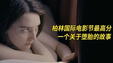诱子偷伦初尝云雨,情节引人入胜,令人对人性和道德的探讨产生深思 诱子偷伦初尝云雨,情节引人入胜,令人对人性和道德的探讨产生深思