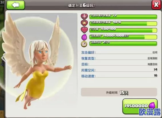 部落冲突战术解析：胖法混合流野猪突袭，天使女王携手胖法师称霸战场