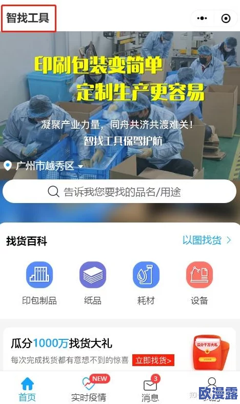 国产爽的冒白浆的视频高清,近期在网络平台上引发热议,许多用户分享观看体验并讨论其内容质量 国产爽的冒白浆的视频高清,近期在网络平台上引发热议,许多用户分享观看体验并讨论其内容质量