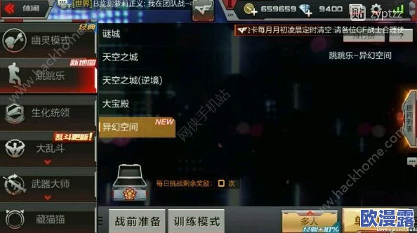 CF手游深度解析:乾坤回廊地图左右两路高效打法技巧攻略 CF手游深度解析:乾坤回廊地图左右两路高效打法技巧攻略