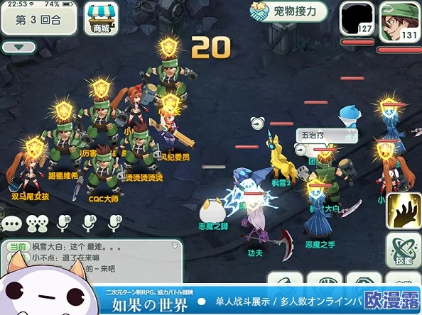 如果的世界:深度解析魔导师的独特能力与天赋系统介绍 如果的世界:深度解析魔导师的独特能力与天赋系统介绍