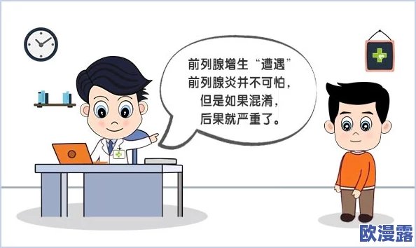 被撞击前列腺bl求饶,这种情节设定真是让人哭笑不得,太夸张了! 被撞击前列腺bl求饶,这种情节设定真是让人哭笑不得,太夸张了!