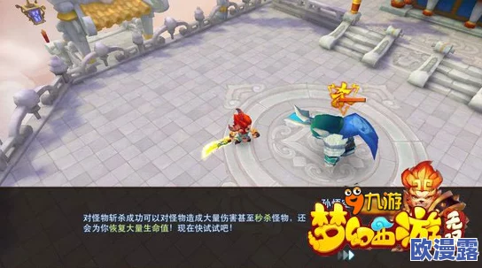 梦幻西游无双版:角色达到多少级可参与科举考试详解 梦幻西游无双版:角色达到多少级可参与科举考试详解