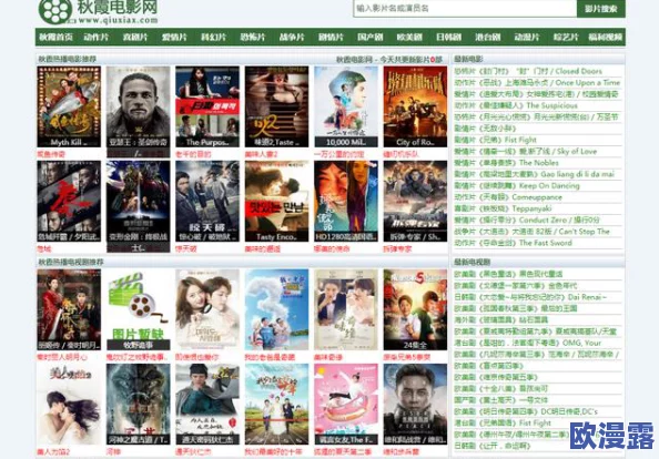 国产福利视频一区二区三区,网友们对其内容质量和更新频率的看法不一,有人认为值得关注,也有人表示失望 国产福利视频一区二区三区,网友们对其内容质量和更新频率的看法不一,有人认为值得关注,也有人表示失望