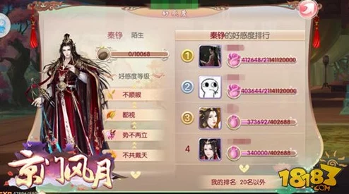 京门风月手游深度解析:燕亭权贵剧情走向与丰厚奖励全览 京门风月手游深度解析:燕亭权贵剧情走向与丰厚奖励全览