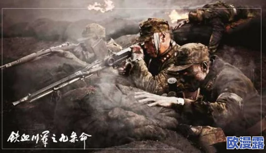 电影飞夺泸定桥展现了英雄的壮丽与牺牲，感人至深，让人热血沸腾