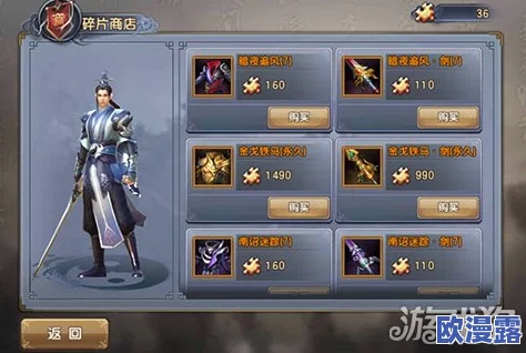 《倚天屠龙记》手游深度解析：屠龙刀属性、特性及战斗效能全介绍