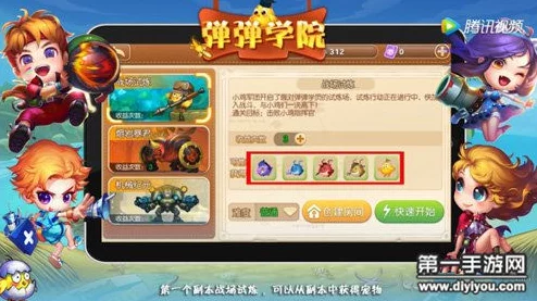 弹弹堂手游休闲赛致胜攻略：揭秘黑科技玩法，巧妙运用套路轻松赢取胜利