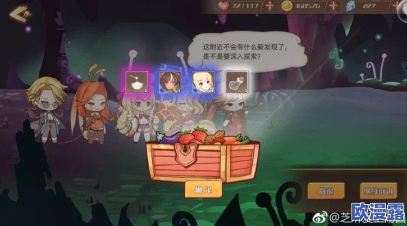 食之契约全面探索奖励汇总及攻略：特殊关卡玩法深度解析与技巧分享
