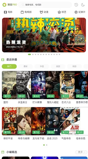 黄视频在线观看网站，内容丰富多样，观看体验非常不错，值得推荐给朋友们