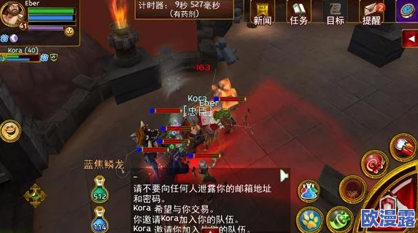 揭秘神秘传奇手游：深入神秘墓穴副本探险全攻略指南