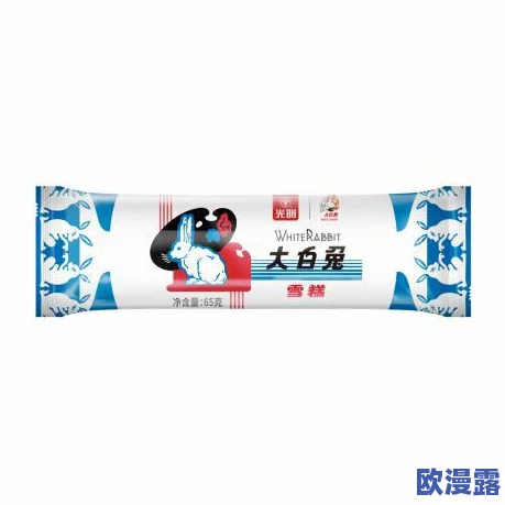 《守望先锋》官方发布新剧情动态：光明科创公司CEO意外宣布辞职引热议