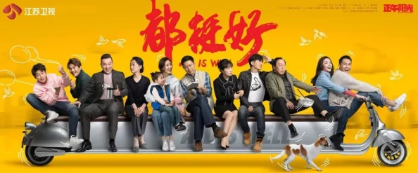 久久久久久久久久一级：震撼来袭，前所未有的盛况引发全民热议，背后真相令人瞩目！