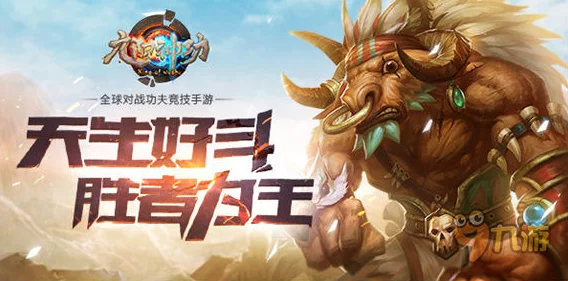 吞天记手游人气爆棚！坐骑大评比震撼来袭，究竟谁才是玩家心中的天选之骑？