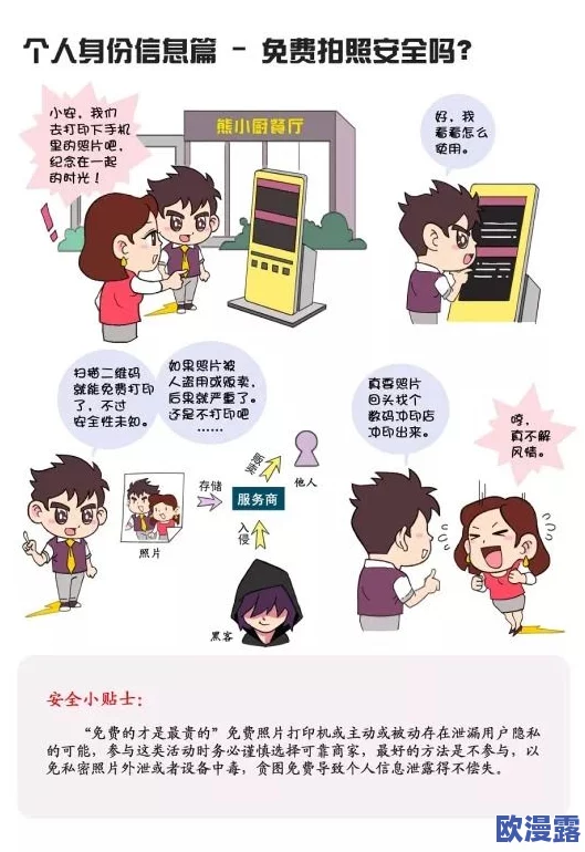 色多多污网站在线观看，内容丰富多样，但需注意安全和个人隐私保护