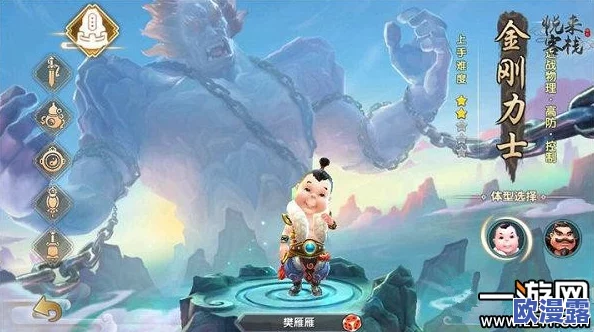 深度解析团队可靠前排：寻仙手游金刚力士职业特点与玩法介绍
