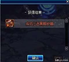 格罗亚传奇：深度解析团队副本，精心打造史诗级巅峰之战全攻略
