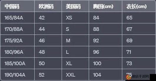 欧亚尺码专线B1B1，真是个不错的选择，尺码准确，服务也很到位！