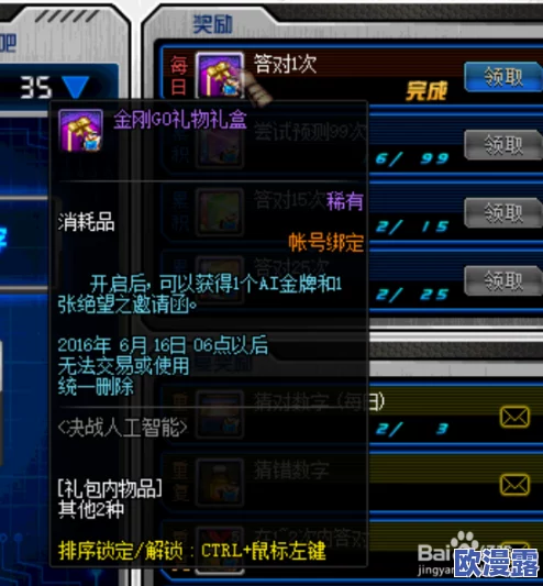 《DNF》游戏中AI金牌获取方法及用途详解:如何赢得AI金牌及其重要作用 《DNF》游戏中AI金牌获取方法及用途详解:如何赢得AI金牌及其重要作用