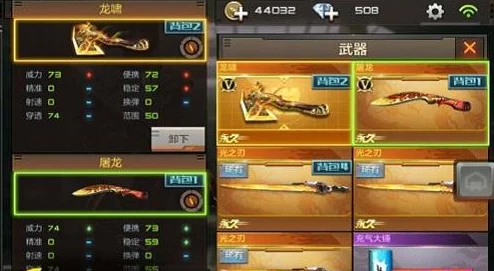 CF手游周年庆典盛况：刀王宝箱惊喜连连，玩家成功开出屠龙擎天神器！