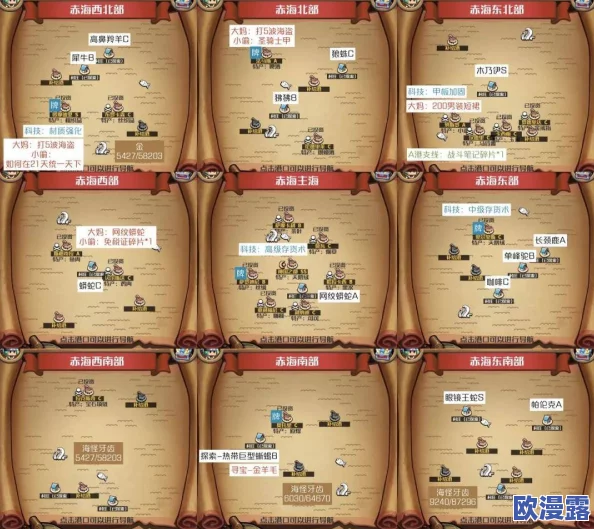 小小航海士日出之海跑商技巧全解析：探索各地特产与高效交易策略