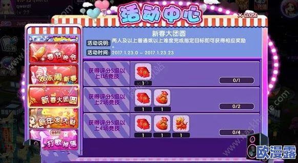 理性消费指南:劲舞团手游绑定钻石高效使用与节省攻略 理性消费指南:劲舞团手游绑定钻石高效使用与节省攻略