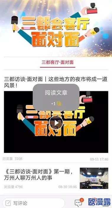 黑人做爰视频免费网站，内容丰富多样，满足了不同用户的需求，非常好用！