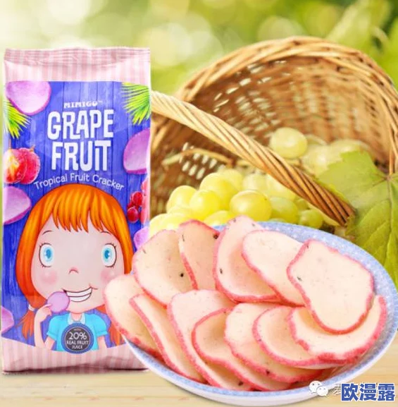 水果派哺乳汁理轮片，听起来很有创意，期待能尝试到这种新口味的零食！