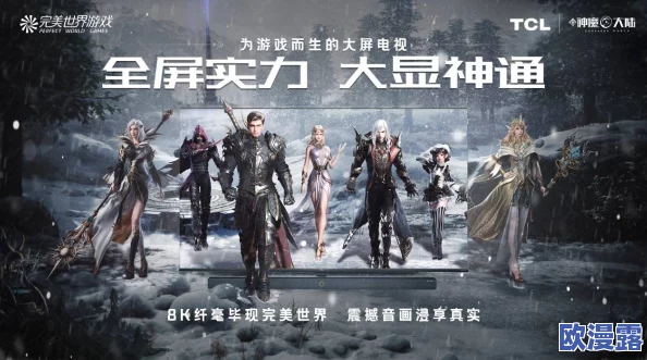 探索99精品欧美一区二区三区美图，尽享视觉盛宴与艺术魅力的完美结合